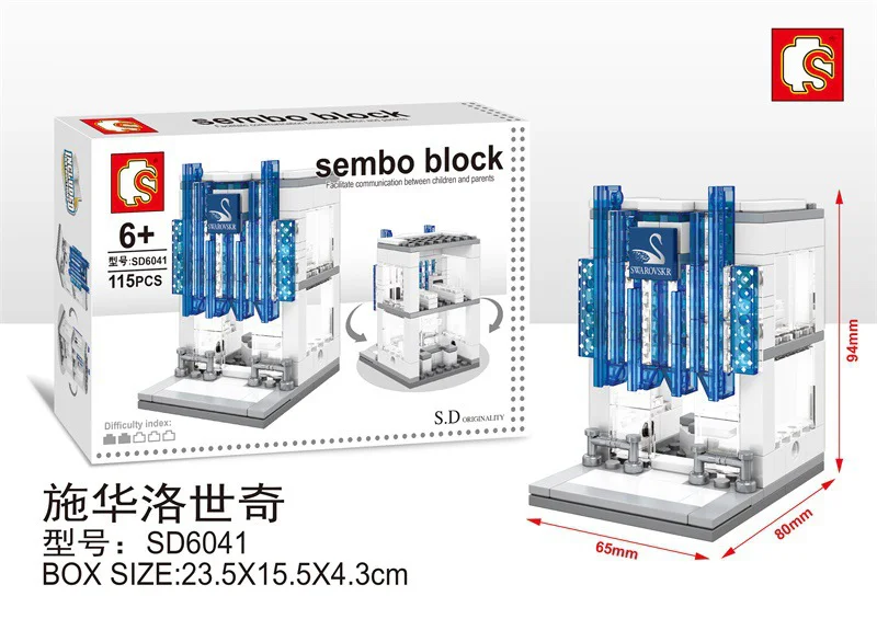 Mini-Street View: Schwartz 森宝 SEMBO SD6041