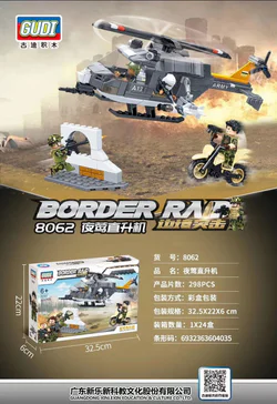 Border Raid: Nightingale Helicopter