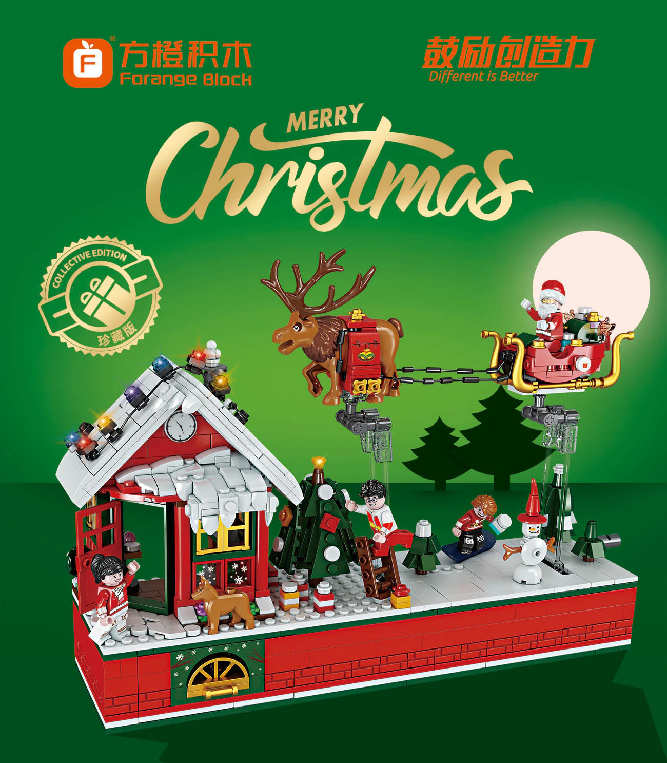 Flying Christmas Party 方橙积木 Forange FC6003 image 2