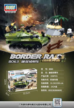 Border assault: weasel reconnaissance vehicle