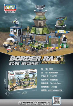 Border Raid: Black Panther Command