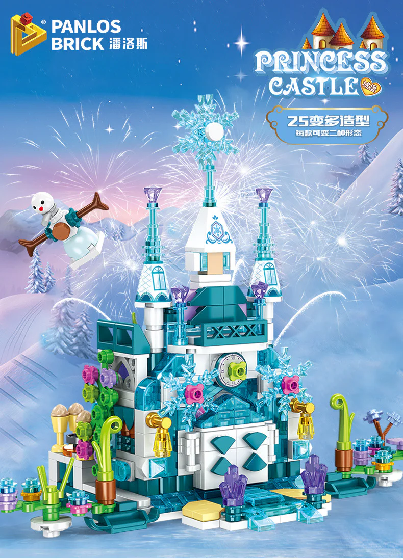 Ice Castle 12-in-1 25 Transformable Type 潘洛斯 PANLOSBRICK 633048 image 1