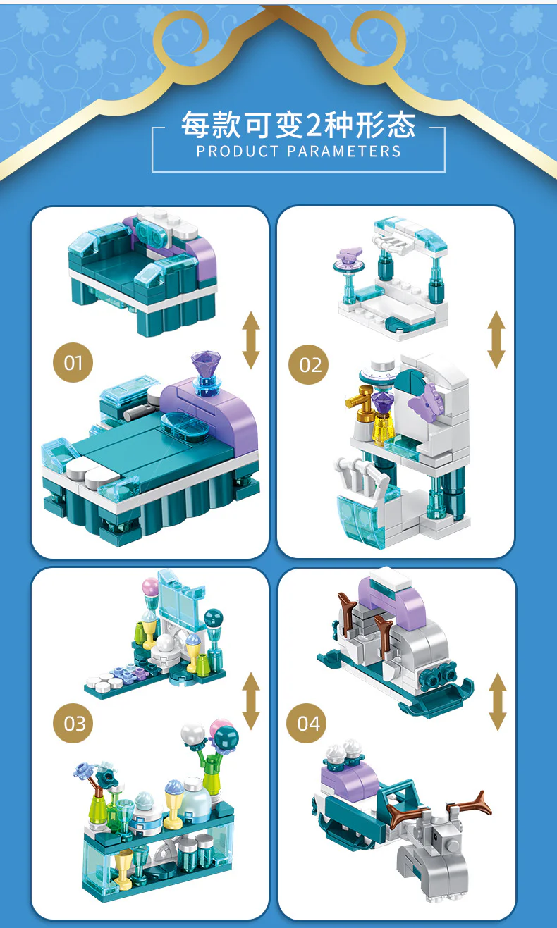 Ice Castle 12-in-1 25 Transformable Type 潘洛斯 PANLOSBRICK 633048 image 2