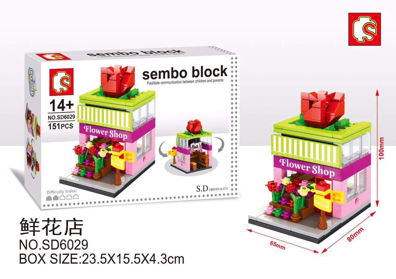 Mini Street View: Flower Shop 森宝 SEMBO SD6029