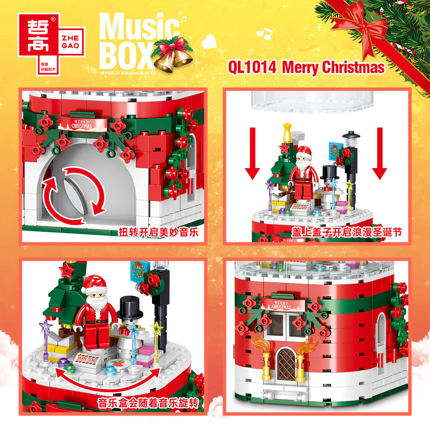 Christmas Music Box 哲高 ZHEGAO QL1014 image 5