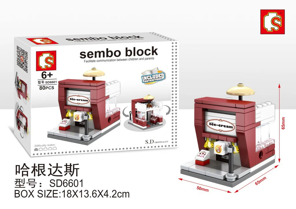 Mini Street View: Hagendas Ice cream Shop 森宝 SEMBO SD6601