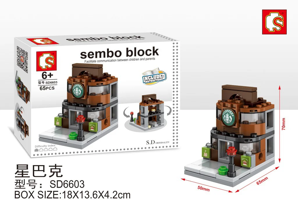 Mini Street Scene: Starbucks Coffee Shop 森宝 SEMBO SD6603