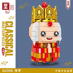 Journey to the West: Monkey King