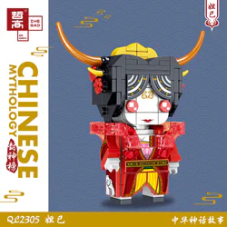 Myths of Ancient China: Daji