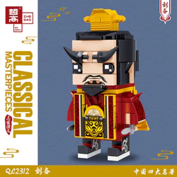 The Romance of the Three Kingdoms: Liu Bei