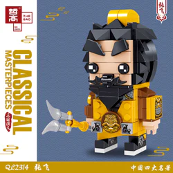 The Three Kingdoms: Zhang Fei