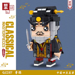 Romance of the Three Kingdoms: Cao Cao