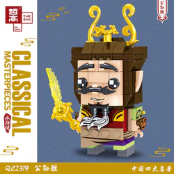 China's four most famous people: Sun-sung