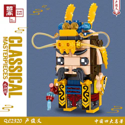 Outlaws of the Marsh: Lu Zhensheng