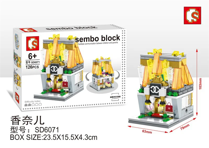 Weekend Little Street: Perfume Shop 森宝 SEMBO SD6071 image 1