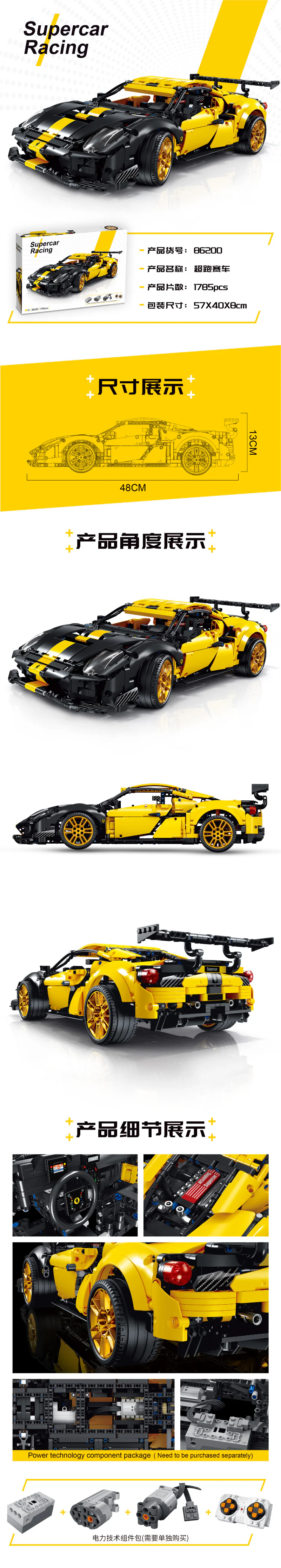 Ferrari 488 GTE 乐博LEBO 10287 image 2