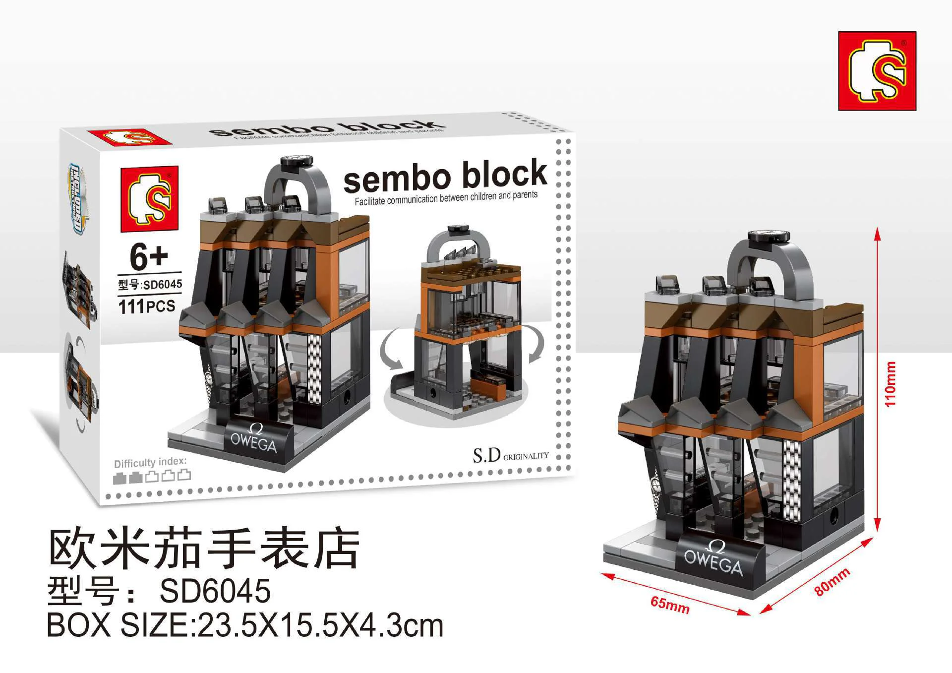 Mini cityscape: Omega watch store 森宝 SEMBO SD6045