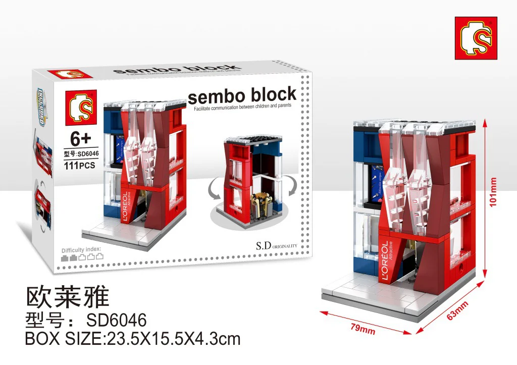 Mini Cityscape: L'Oréal 森宝 SEMBO SD6046