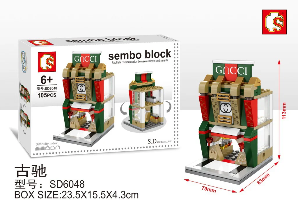 Mini Street View: Gucchi 森宝 SEMBO SD6048