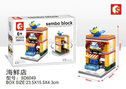 Mini Street View: Seafood Shop