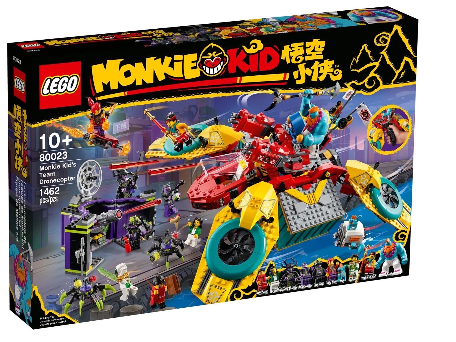 Goku Junior: Flying Squad Vehicle 60046 image 3