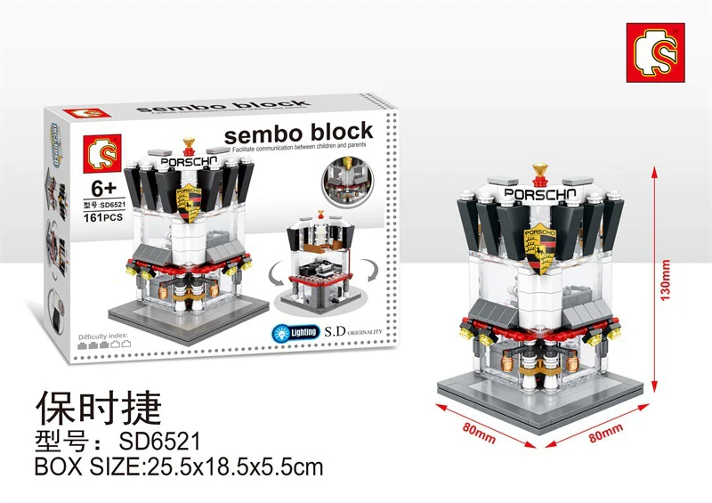 Mini Street View: Porsche 森宝 SEMBO SD6521