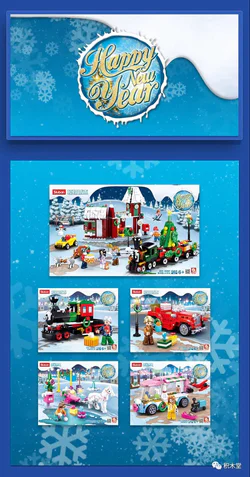 Colored Dream: Christmas 4... gift train, gift train, New Year's Square, toy sales car