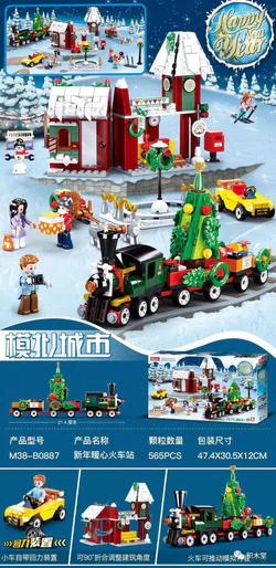 Color dream: Christmas New Year's warm train station