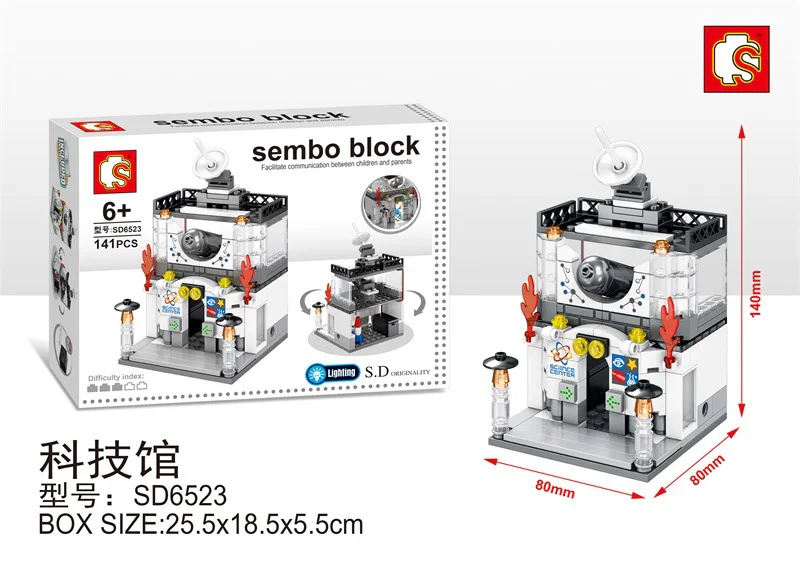 Mini Street View: The Technology Museum 森宝 SEMBO SD6523