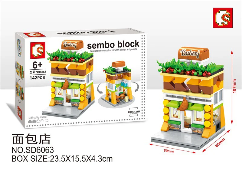 Mini Street Scene: Bakery 森宝 SEMBO SD6063