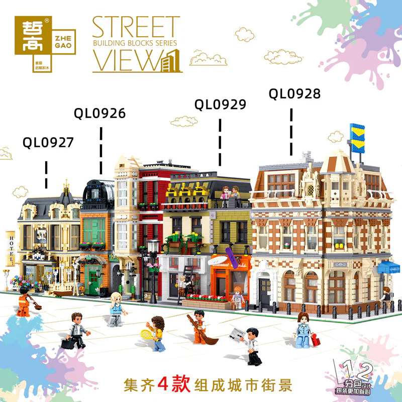 Street scene: QL0926 哲高 ZHEGAO QL0926
