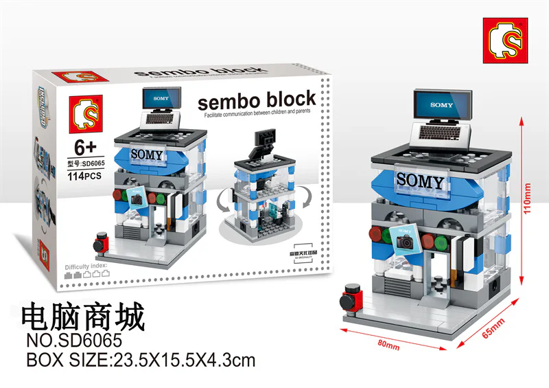 Mini Street View: Computer Business City 森宝 SEMBO SD6065