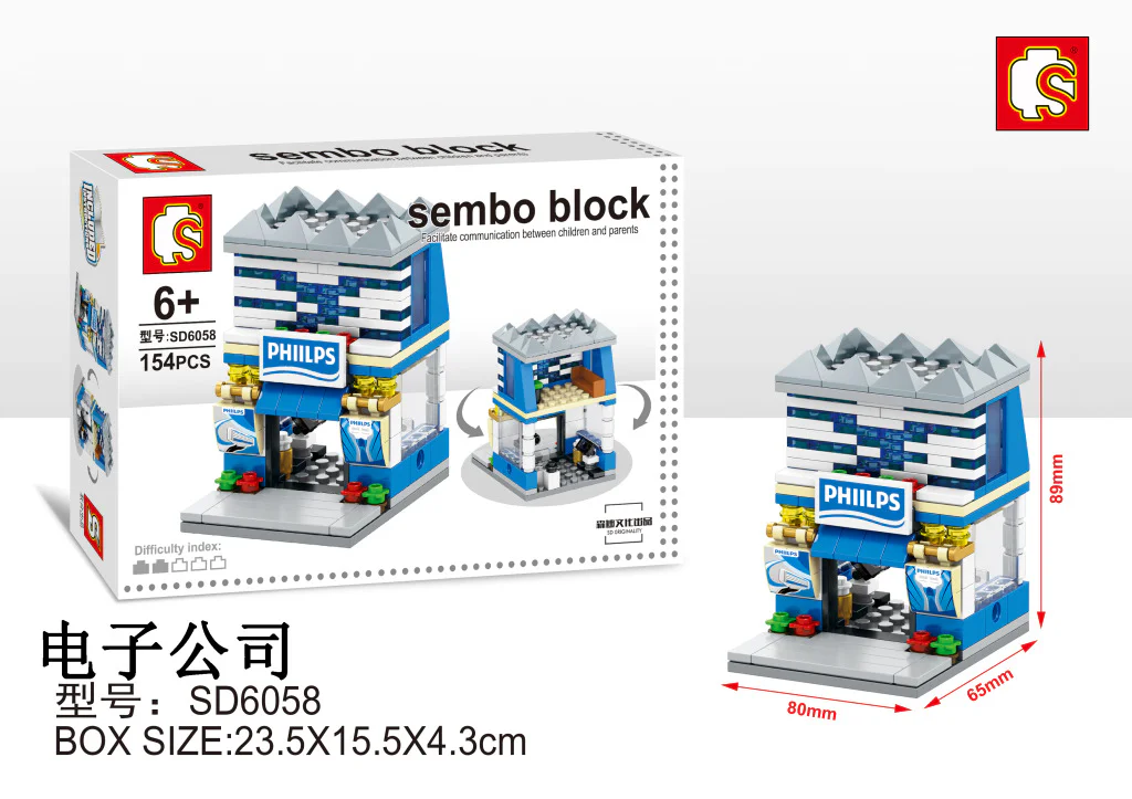 Mini Street View: Electronics 森宝 SEMBO SD6058
