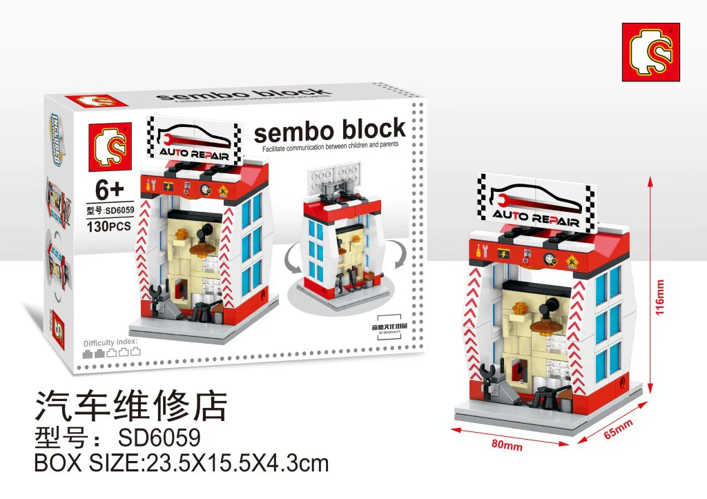 Mini Street View: Automobile Maintenance Shop 森宝 SEMBO SD6059