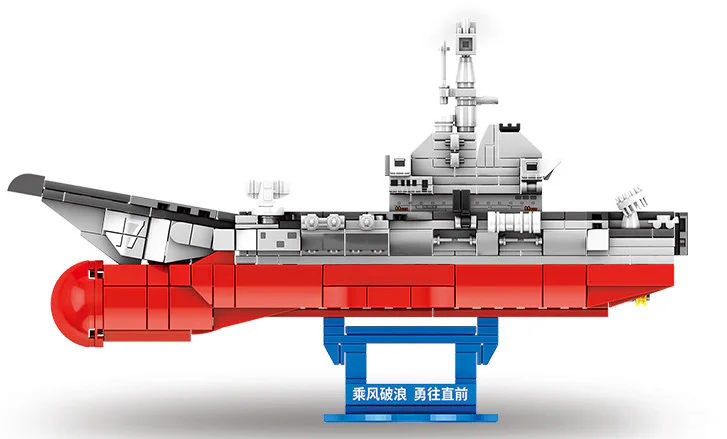 FIRST NATIONAL CARRIER, SHANDONG, VERSION Q 森宝 SEMBO 202074 image 1