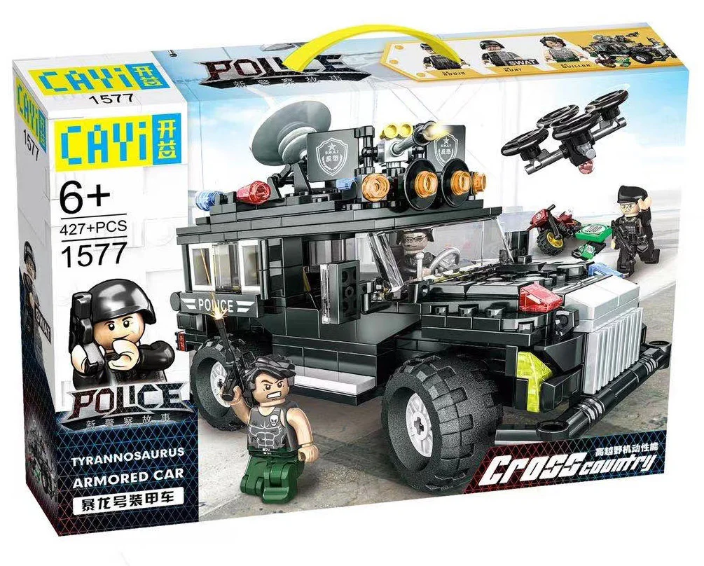 AR'S NEW POLICE STORY: THE DRAGON'S ARMOURED VEHICLE 开益 CAYI 1577 image 2