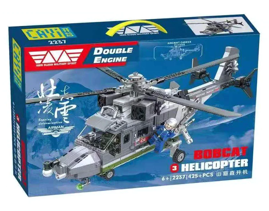 Heavyweight of the Nation: Mountain Cat Multipurpose Helicopter 开益 CAYI 2237 image 2