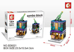 Vacation Street: KTV Store