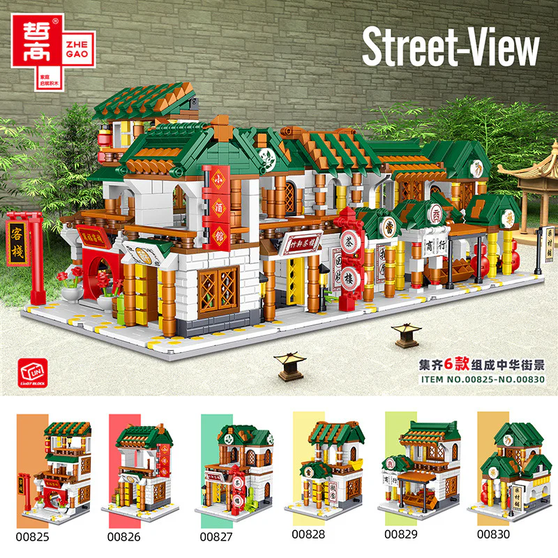 China Street View, Section 6. Marvelous inn, tavern, bamboo tea, pawn shop, comptoir, pharmacist shop 哲高 ZHEGAO 00828