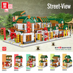 China Street View, Section 6. Marvelous inn, tavern, bamboo tea, pawn shop, comptoir, pharmacist shop