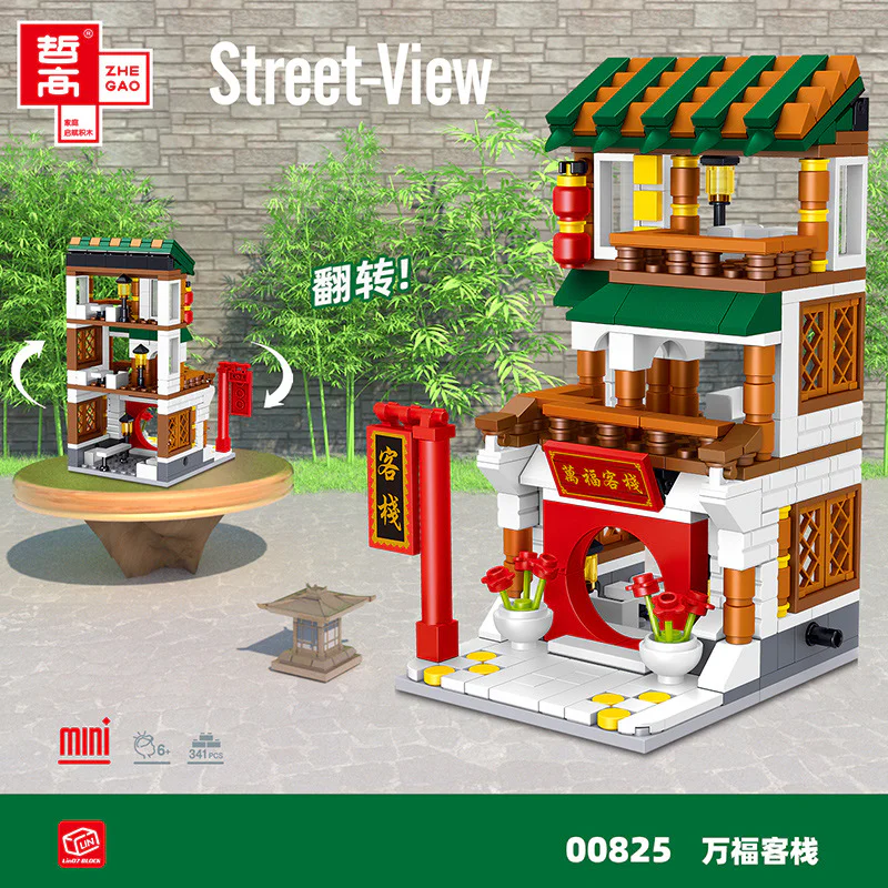 China Street View, Section 6. Marvelous inn, tavern, bamboo tea, pawn shop, comptoir, pharmacist shop 哲高 ZHEGAO 00828 image 4