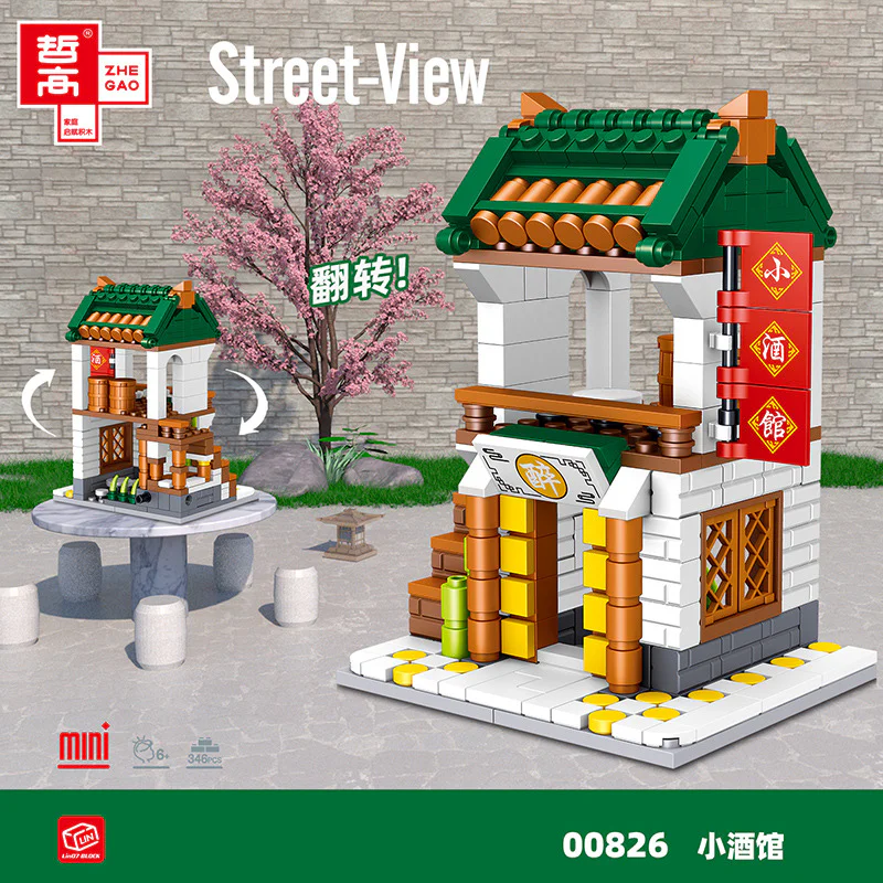 China Street View, Section 6. Marvelous inn, tavern, bamboo tea, pawn shop, comptoir, pharmacist shop 哲高 ZHEGAO 00828 image 6