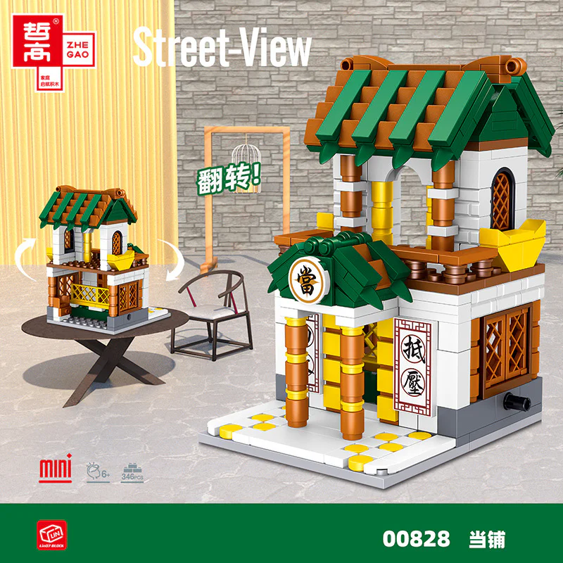 China Street View, Section 6. Marvelous inn, tavern, bamboo tea, pawn shop, comptoir, pharmacist shop 哲高 ZHEGAO 00828 image 10