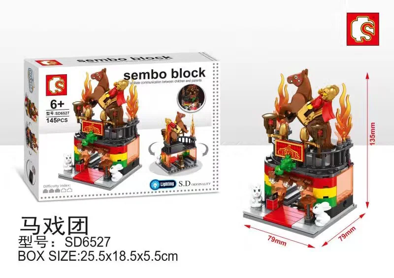 Mini Street View: The circus 森宝 SEMBO SD6527