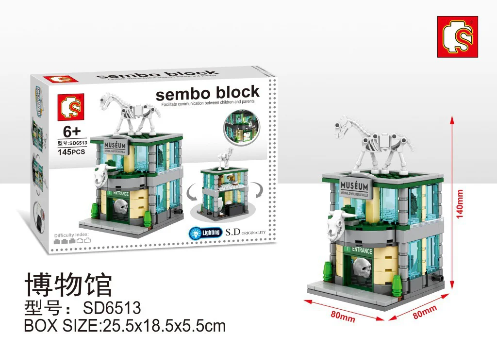 Mini Street Scene: Museum 森宝 SEMBO SD6513