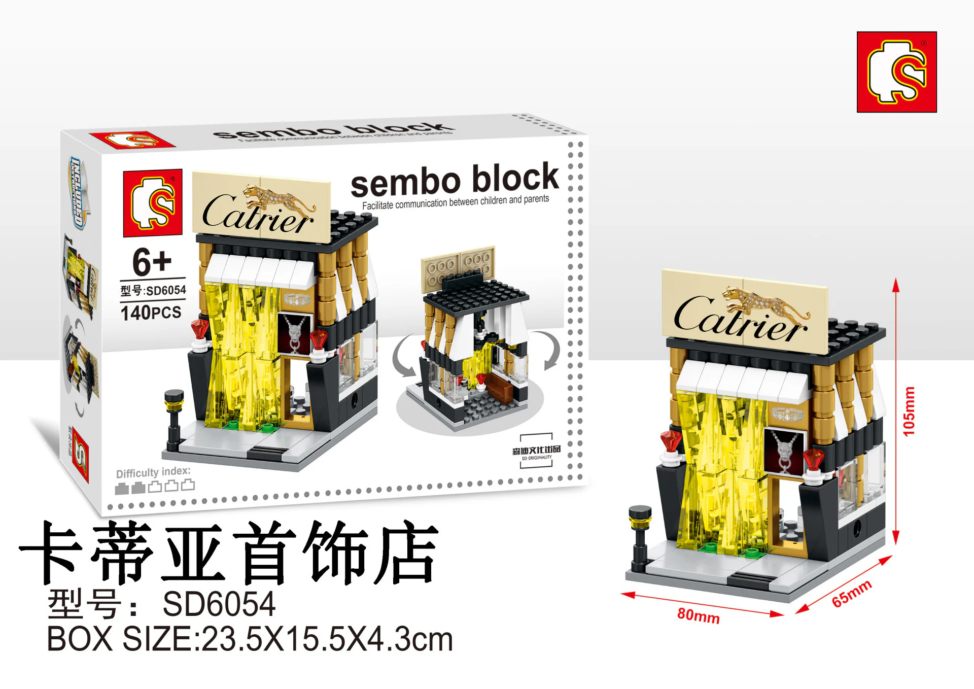 Mini Street View: Katia Jewellery 森宝 SEMBO SD6054