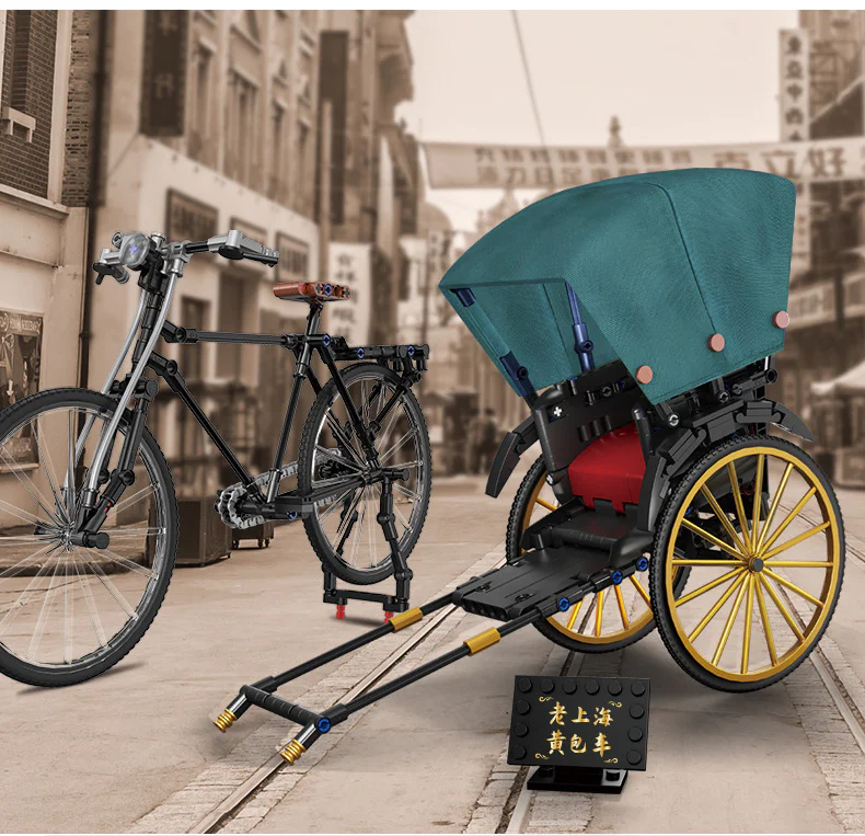 Three-wheeled yellow rickshaw 澳可 AchKo 50015 image 2