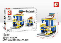 Mini Street View: IKEA