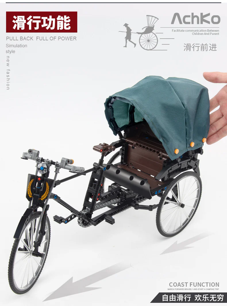 Three-wheeled yellow rickshaw 澳可 AchKo 50015 image 3