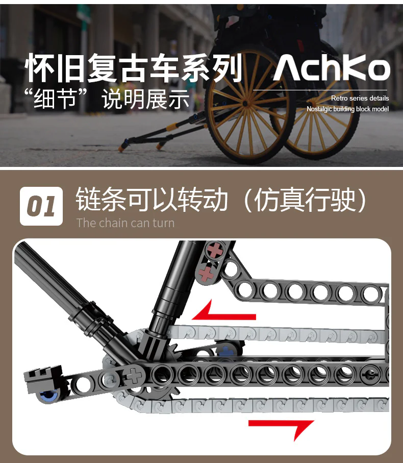 Three-wheeled yellow rickshaw 澳可 AchKo 50015 image 5